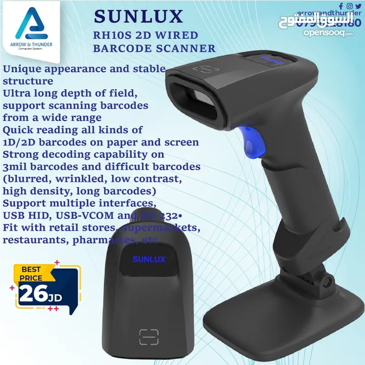 باركود سكانر Wired Barcode Scanner 2D بافضل الاسعار