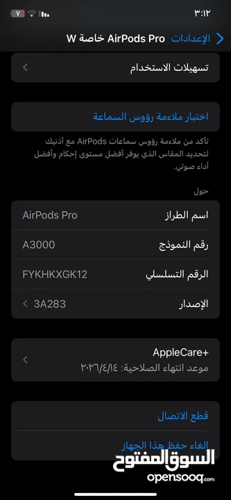 اير بودز برو 2  اخر اصدار استخدام اسبوع اقرا الوصف شبه جديده كفاله سنه ابل كور بلس اعلى مستوى كفاله