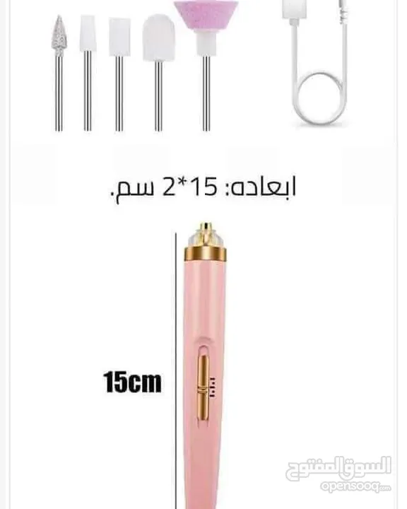 جهاز البدكير والمناكير في قطعة واحدة لأظافر لامعة ومرتبة من دون صالون قلم العناية بالأظافر 5 في 1