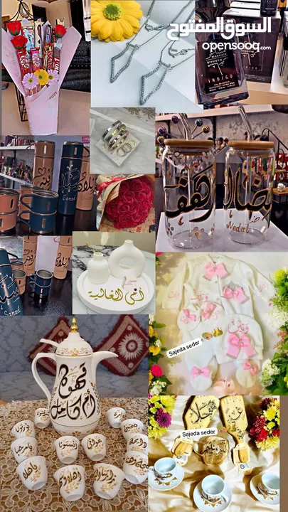 كتابة عدلات وكتباة عل فنجين وكتابة عل صواني وكتابة عل كسات نقي ال اسم العبارة الي تعجبك صور عل كاسة