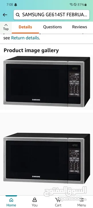 SAMSUNG MICROWAVE 40 L