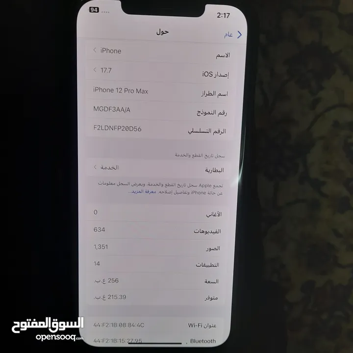 ايفون 12برو ماكس مساحه التخزين 256 لم يبدل اى شى من قبل غير الظهريه فقط تبديل ليزر حاله البطاريه 79