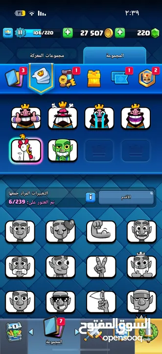 الحساب هاذا كووسه تقريبا 2000 كاس الحساب للي يبي يبداً اللعبه أو شخص مبتدئ سعره رخيص جدا