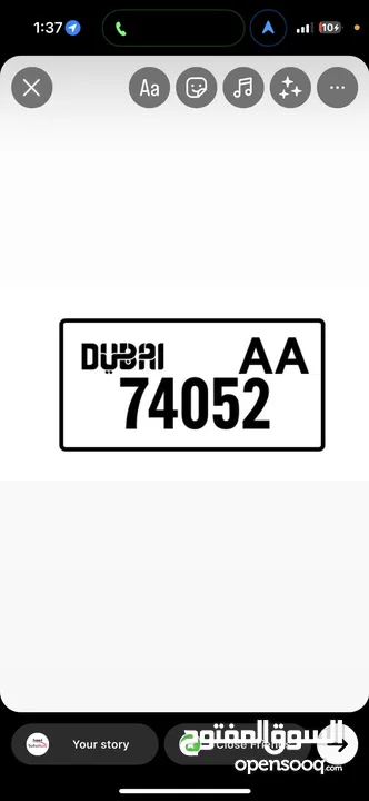 Dubai plates for sale كود مميز للبيع