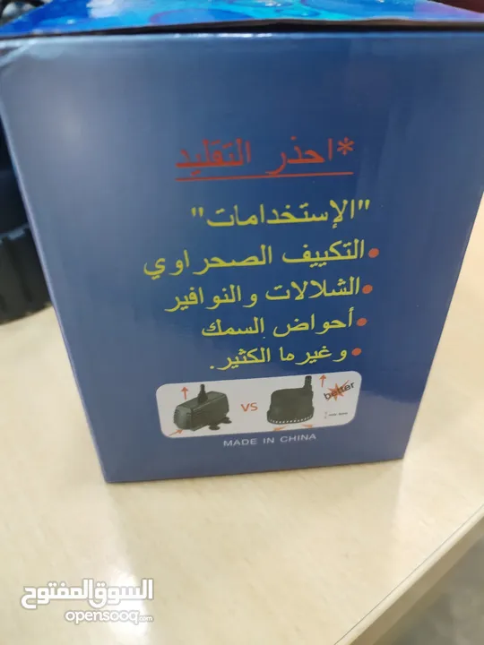 مضخة شلال نافورة حوض غاطسه غاطس