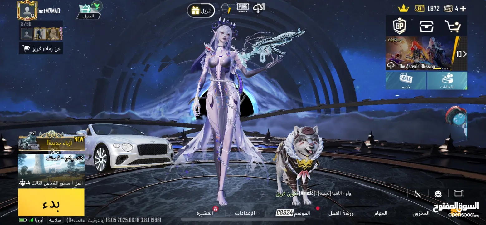 حساب ببجي خرافي للبيع