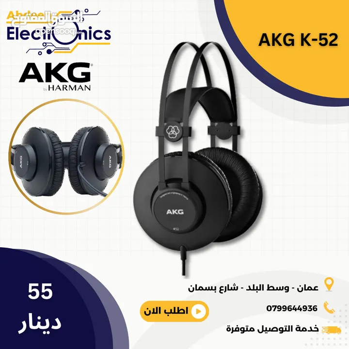 AKG K52 Studio Headphones