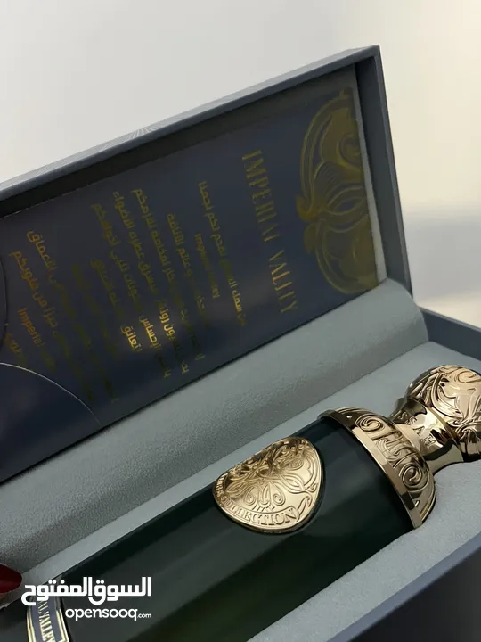 عطر قصة الاصلي مع شنتة