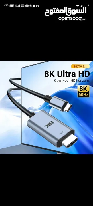 مدخل HDMI 8k 60HZ 2m to type c