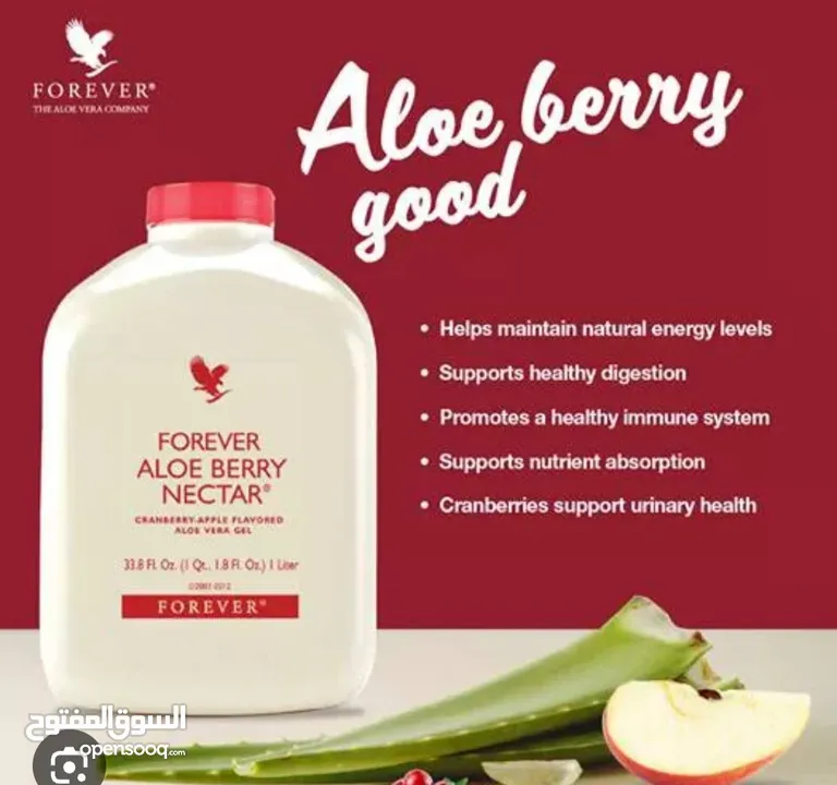 aloe berry nectar