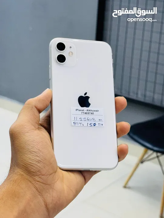 iPhone 11 -256 GB - OFFER PRICE - All Super piece