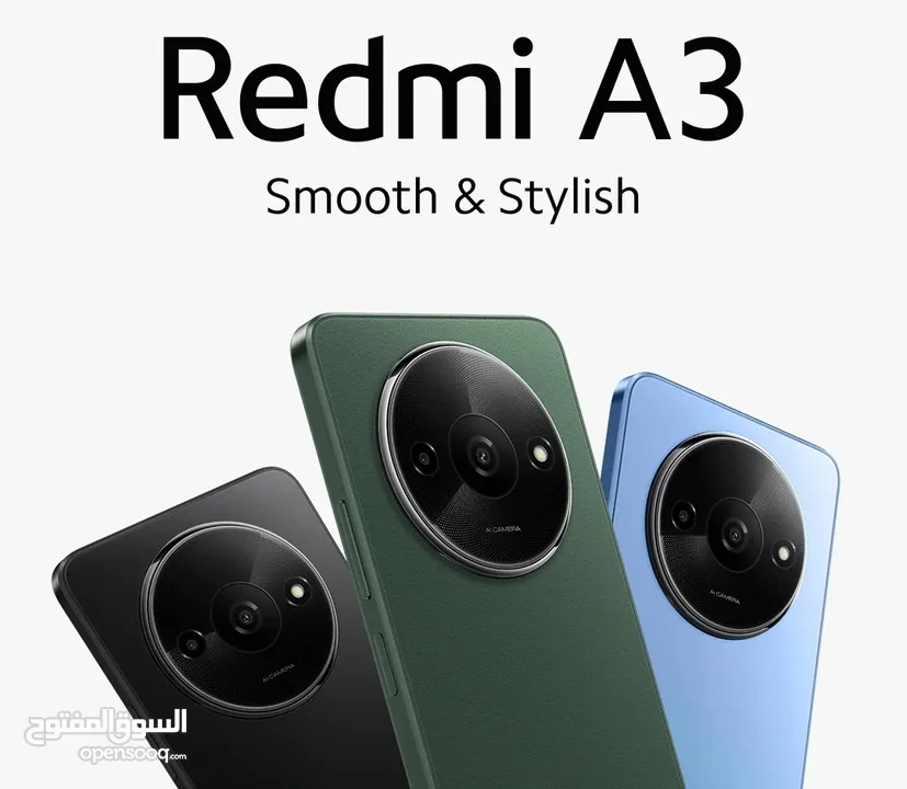 العرض الأقوى Redmi A3 8GB Ram لدى العامر موبايل