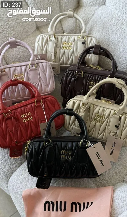 مجموعة متنوعة من الشنط والكزادين الجديدة