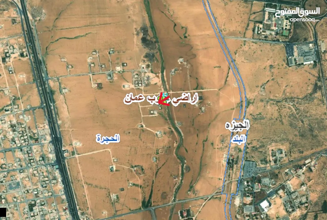 قطعة ارض في موقع مميز جنوب عمان الجيزة واجهه على الشارع