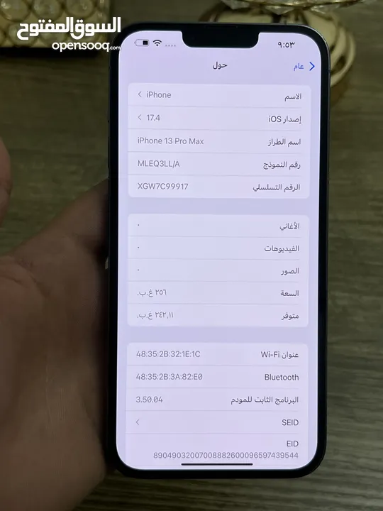 ايفون 13 برو ماكس بحالة الجديد ولا خدش وكاله