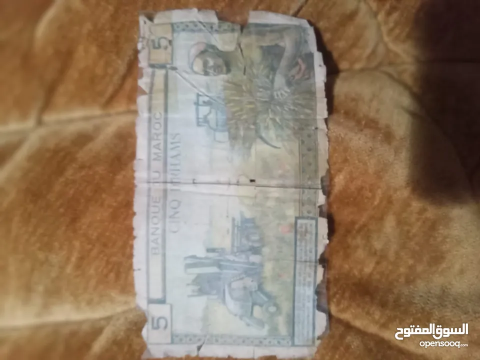 أوراق نقدية قديمة نادرة