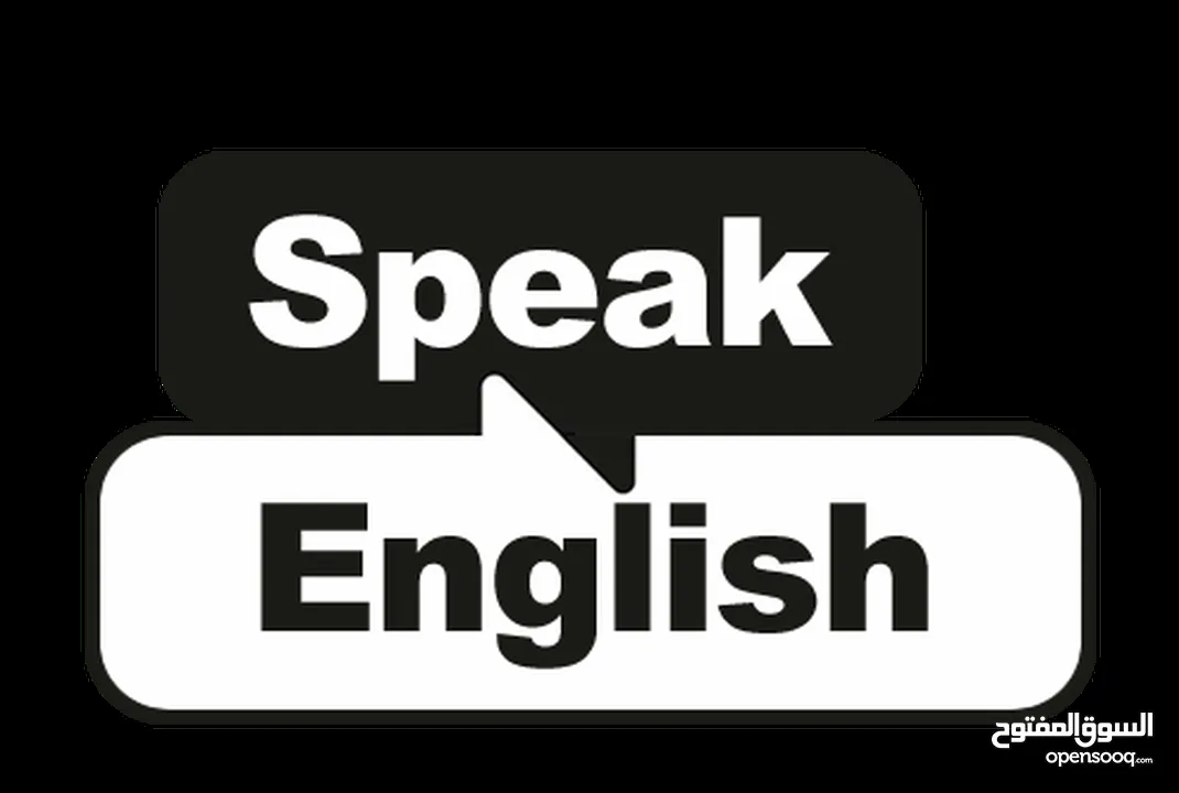 مدرس إنجليزي محادثة اونلاين Your English Tutor to Speak Fluently