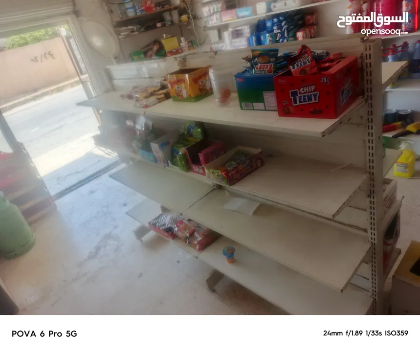سوبر ماركت الكامل للبيع