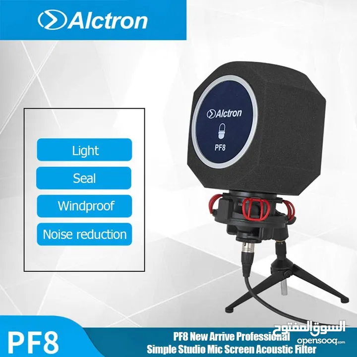 عازل صوت كروي(دائري) Microphone Isolation Ball Alctron PF8 Studio