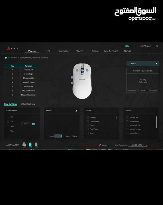 Mouse ATTACK SHARK x AJAZZ AJ159 APEX 8k