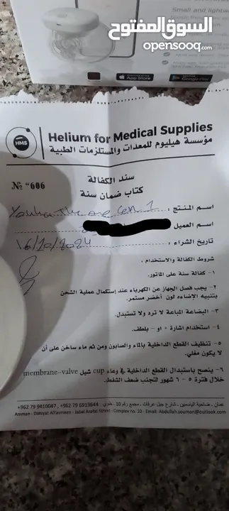 شفاط ومضخة حليب Youha في حالة الكفالة بتلات برامج كل برنامج يحتوي على 10 سرعات حسب الحاجة