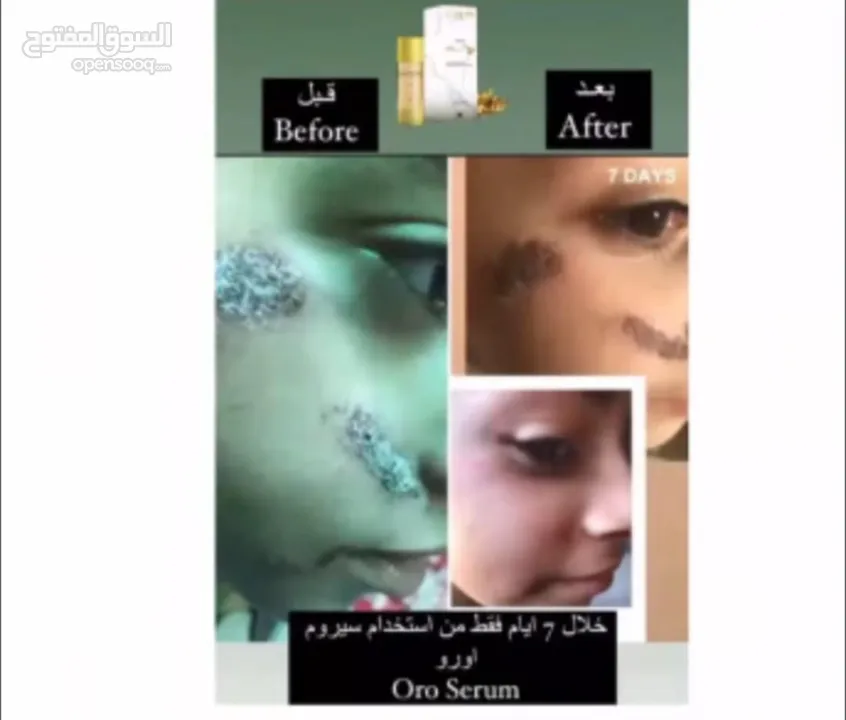 غسول منتج اورو الطبيعي للعناية بالبشرة والترطيب اليومي خالي من المواد الكيماوية