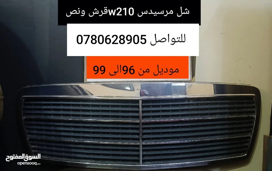 جنط BBS بحاله ممتازه منقل مع شفف للتواصل رقم في آخر الإعلان