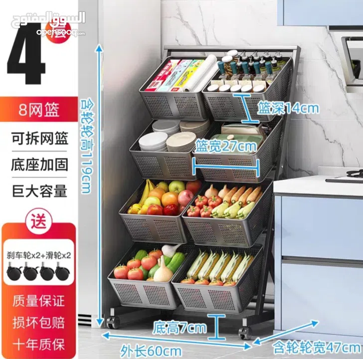 سلات الخضروات والفواكه بسعر عرض والصور على الواقع