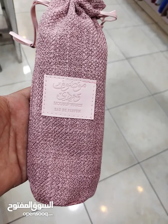 عطر موصوف الاصلي