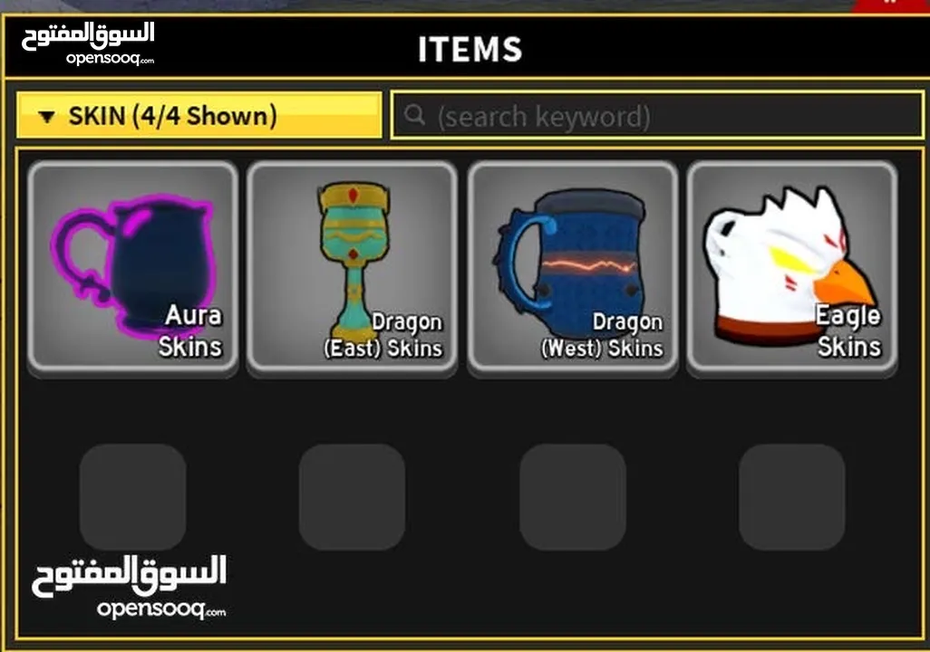حساب روبلكس بسعر خياااااااااال وعرض اقرأ الوصف