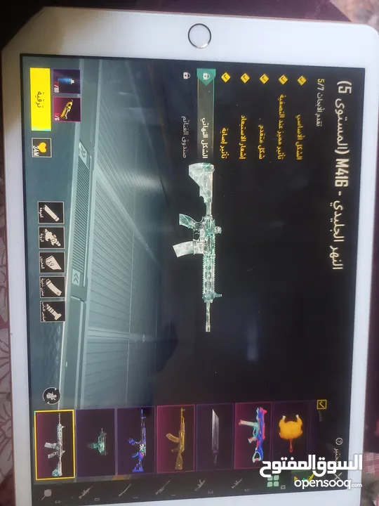 حساب ببجي موبايل  العالميه