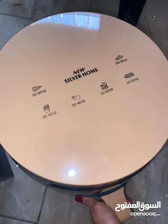 قلاية جديدة silver home