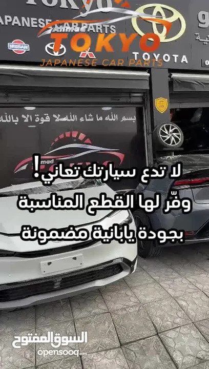 طمبون خلفي تويوتا بريوس 2010-2015  اصلي مستعمل ياباني بحالة جيده موضح بصور Toyota  بوPrius 2010-2015