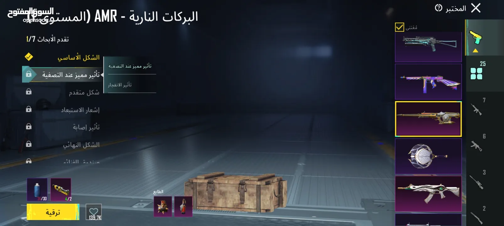 حساب ببجي للبيع السعر ثابت  اللي عاجه اهلا وسهلا ولي ما يعجبه ما يكثر حكي