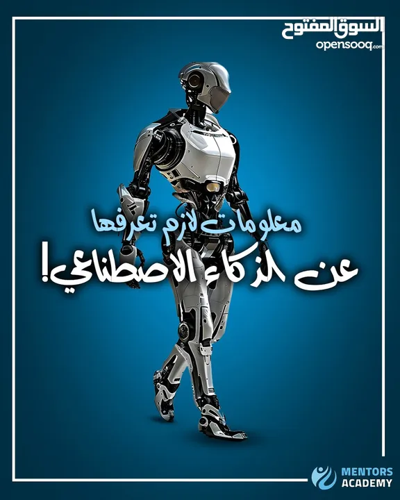 غيّر مستقبلك... احجز مكانك الآن في اللقاء المجاني!