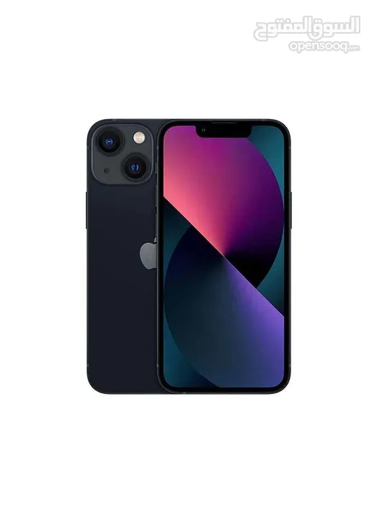 مطلوب ايفون 13