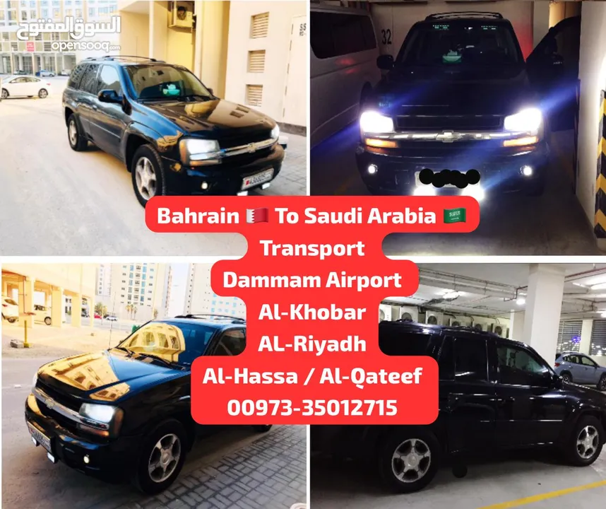 DAMMAM AIRPORT Transport From BH to KSA +  خدمات المواصلات من البحرين إلى السعودية