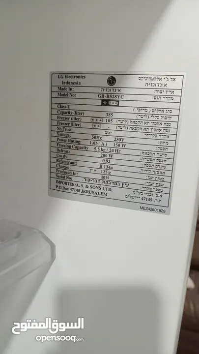 ثلاجة LG شبة جديد موجودة في بيتونيا