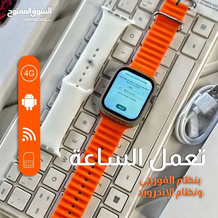 Smart Watch S8 Ultra android with SIM  البس أشيك ساعه ف السوق كلو وتقدر تستغني عن تلفونك CARD