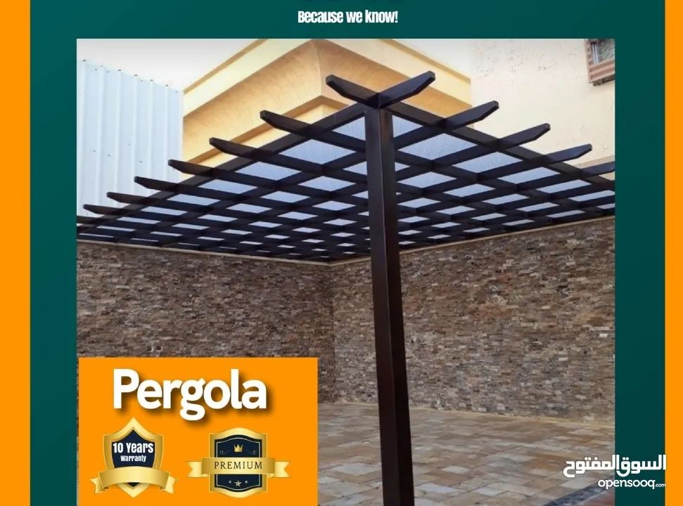 GARDEN PERGOLA