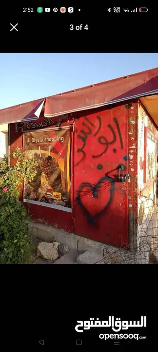 كشك حديد للبيع