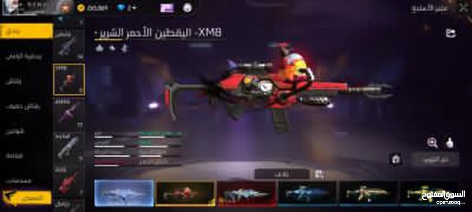 للبيع ب 90دينار