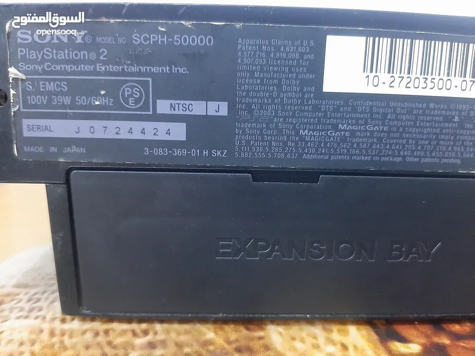 جهاز بلي 2 فات ريجن ياباني موديل SCPH50000 اقرأ الوصف