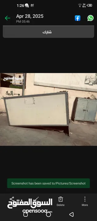 صندوق بكب للبيع بسعر الخرق 200 قابل للتفاوض  5 شناقل ...............................................