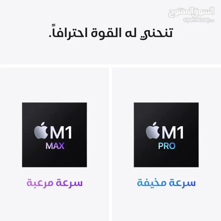 MacBook pro M1 Max 32GB Ram 16.2 inch 1TB SSD 4K ماك بوك برو