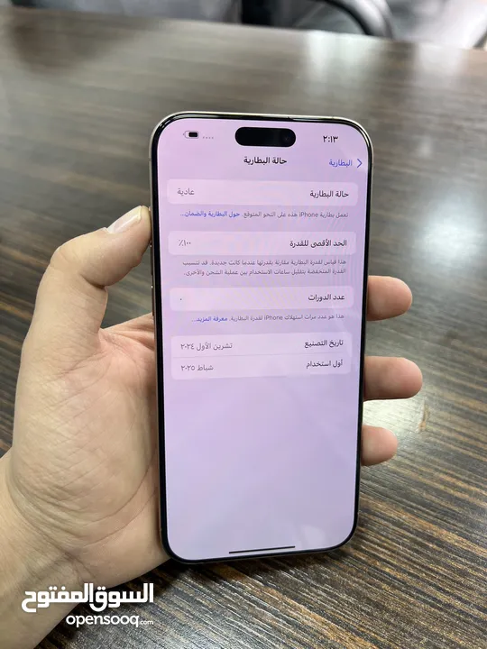 ايفون 16 pro max لون صحراوي اكتف مطار ذاكره 256