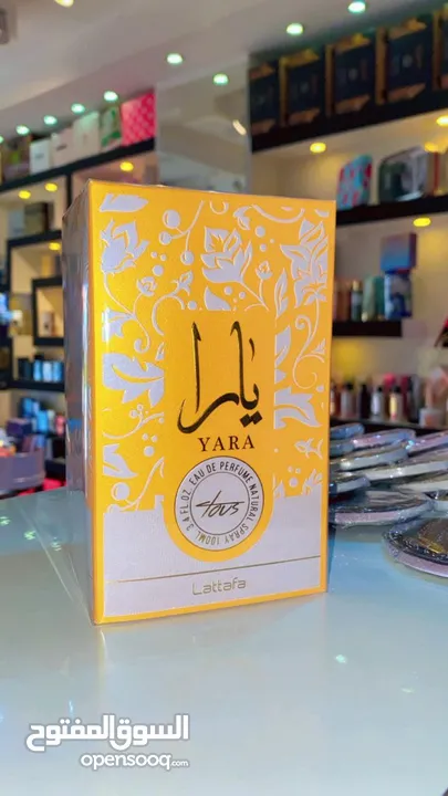 عطر يارا البرتقالي من لطافة 100 ملي