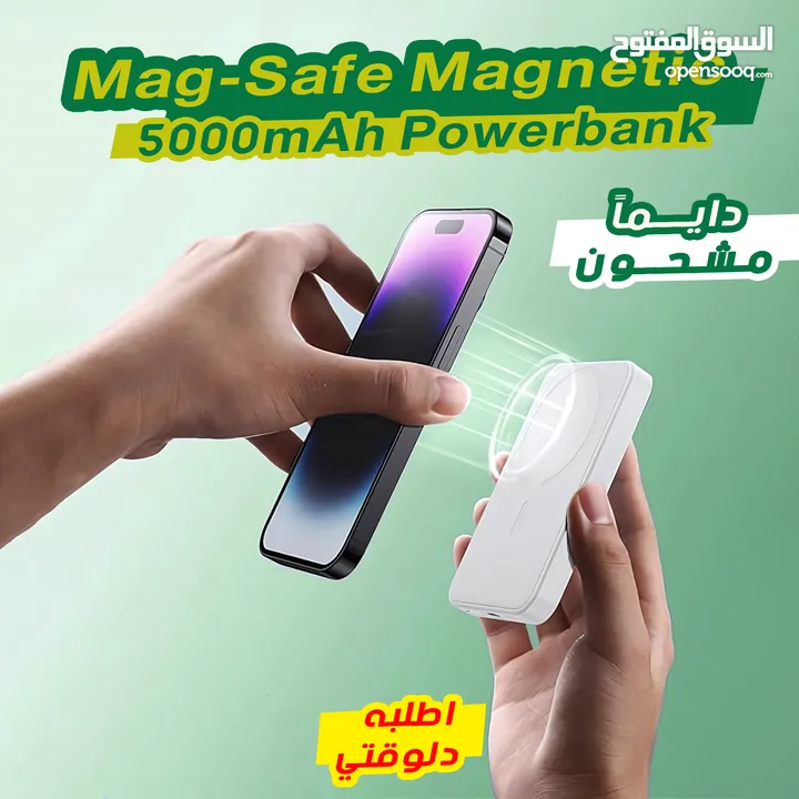 Mag-Safe Magnetic Powerbank  باور بانك مغناطيسي