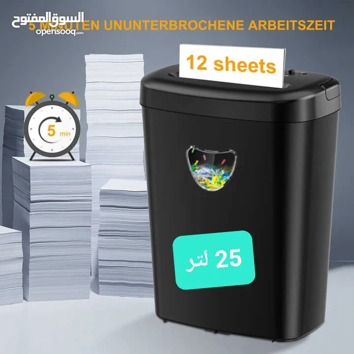 ماكينة تقطيع الورق ذات 12 ورقة فرامة حجم 25 لتر مع سلة كبيرة سعة 5.55 جالون - أمان P-4، تمزيق 3 أوضا