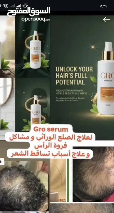 منتجات الصحة والمناعة والرياضة وكل شيء تريده